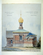 Kaiser-Friedrich-Promenade 84, Russische Kapelle, Hauptgebäude, 1896