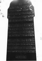 Vorderseite, Aufnahme 1985 Vorschaubild