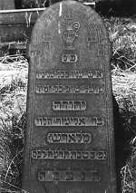 Vorderseite, Aufnahme 1985 Vorschaubild