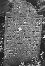 Vorderseite, Aufnahme 1987 Vorschaubild