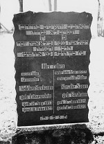 Vorderseite, Aufnahme 2001 Vorschaubild