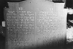 Vorderseite, Aufnahme 1985 Vorschaubild
