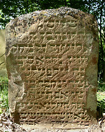 Vorderseite, Aufnahme 2008 Vorschaubild