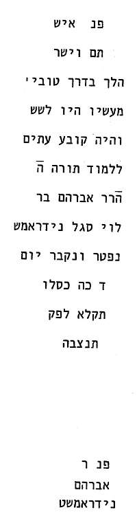 Alsbach-112_I