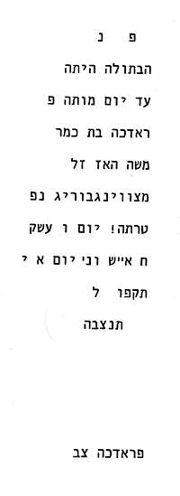 Alsbach-413_I