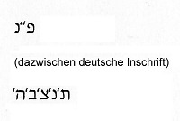 Hebräische Transkription der Inschrift