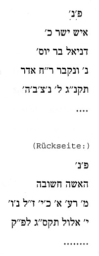 Hebräische Transkription der Inschrift