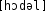 Grafik mit phonetischer Transkription des Belegs