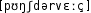 Grafik mit phonetischer Transkription des Belegs