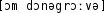 Grafik mit phonetischer Transkription des Belegs