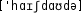 Grafik mit phonetischer Transkription des Belegs