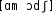 Grafik mit phonetischer Transkription des Belegs