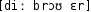 Grafik mit phonetischer Transkription des Belegs