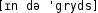 Grafik mit phonetischer Transkription des Belegs
