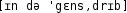 Grafik mit phonetischer Transkription des Belegs