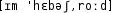 Grafik mit phonetischer Transkription des Belegs