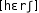 Grafik mit phonetischer Transkription des Belegs