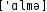 Grafik mit phonetischer Transkription des Belegs