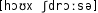 Grafik mit phonetischer Transkription des Belegs