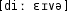Grafik mit phonetischer Transkription des Belegs