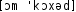 Grafik mit phonetischer Transkription des Belegs