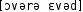 Grafik mit phonetischer Transkription des Belegs