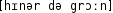 Grafik mit phonetischer Transkription des Belegs