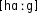 Grafik mit phonetischer Transkription des Belegs