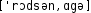 Grafik mit phonetischer Transkription des Belegs