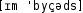 Grafik mit phonetischer Transkription des Belegs