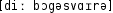 Grafik mit phonetischer Transkription des Belegs