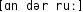 Grafik mit phonetischer Transkription des Belegs