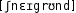 Grafik mit phonetischer Transkription des Belegs
