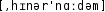 Grafik mit phonetischer Transkription des Belegs