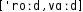 Grafik mit phonetischer Transkription des Belegs