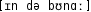 Grafik mit phonetischer Transkription des Belegs