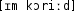 Grafik mit phonetischer Transkription des Belegs