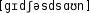 Grafik mit phonetischer Transkription des Belegs