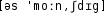 Grafik mit phonetischer Transkription des Belegs