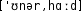 Grafik mit phonetischer Transkription des Belegs