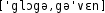 Grafik mit phonetischer Transkription des Belegs