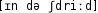 Grafik mit phonetischer Transkription des Belegs