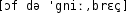 Grafik mit phonetischer Transkription des Belegs