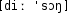 Grafik mit phonetischer Transkription des Belegs