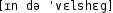 Grafik mit phonetischer Transkription des Belegs
