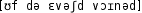 Grafik mit phonetischer Transkription des Belegs