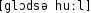 Grafik mit phonetischer Transkription des Belegs