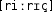 Grafik mit phonetischer Transkription des Belegs