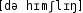 Grafik mit phonetischer Transkription des Belegs