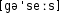 Grafik mit phonetischer Transkription des Belegs